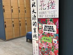 -海洋之星休闲汗蒸浴场