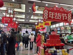 -张一元(总店)