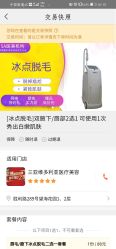 -三亚维多利亚医疗美容医院