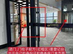 -温州南站