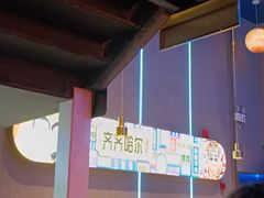 -杨记齐齐哈尔烤肉(总店)