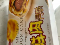 -泰康食品(南京东路店)