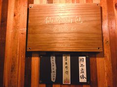 -仙峰天然面包(迎宾路店)