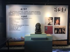 -海子诗歌陈列馆