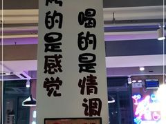 -新疆烧烤王(广灵店)
