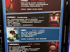 -逃脱反斗城沉浸剧情密室(阳光新业中心店)