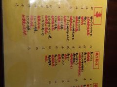 菜单-串鑫