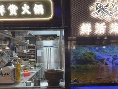 -廖掌柜·重庆鲜货火锅(上海首店)