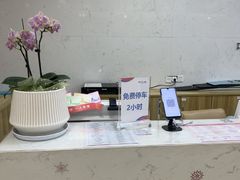 -美年大健康体检(滨江分院)