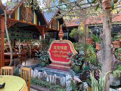 -瑞丽觉觉味道·异国风情(瑞丽大道店)