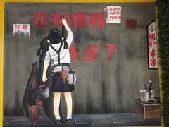 -钢管厂五区小郡肝串串香(奥克斯广场锦城万达店)