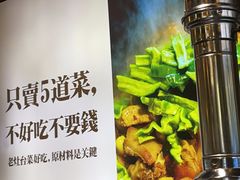 -印象老灶台三下锅·湘西本土原味菜(天门山索道店)