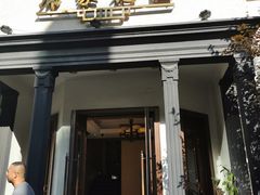 门面-席家花园(巨鹿花园店)