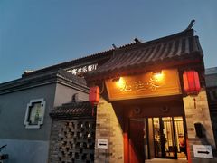 -必胜客(南锣鼓巷店)