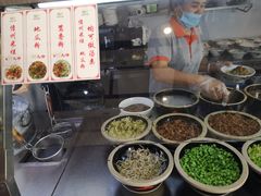 -椰小调.儋州米烂(名门店)