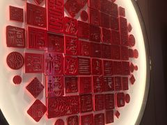 -锅首鲜品火锅(鸳鸯店)