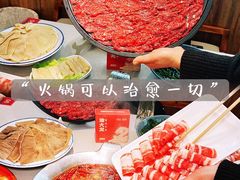 -渝大龙重庆火锅(温泉月亮湾店)