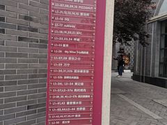 -龙湖星悦荟(颐和店)