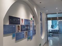 -微笑口腔(园区店)