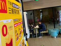 -麦当劳(祈年大街店)