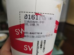 -85度C(上海广元店)