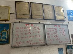 -珍记海鲜粥·海鲜粉