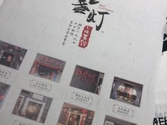 -壹盏灯(惠农店)