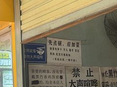 -黑竹香鸡(营和巷店)