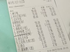 -川味堂·四川豆花(八卦岭店)