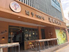 -道顺射箭·团建·骑射(张杨路店)
