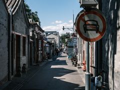 -北京鲁迅博物馆(北京新文化运动纪念馆鲁博馆区)