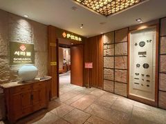 -萨拉伯尔(燕莎友谊商城店)