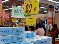 -大润发(王庄店)