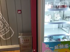 -DQ·蛋糕·冰淇淋(河东万达店)