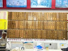 -明呈黄鱼面馆(斜土路店)