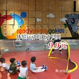 体验运动的魅力只要9.9