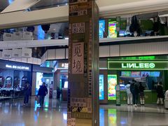 -石家庄万象城