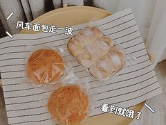 -风车面包