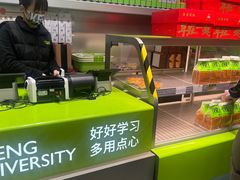 -糕材生•糕点•生日蛋糕(钟楼街店)