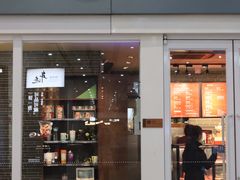 -星巴克(北京南站第二店)