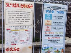 -兆祥公园