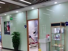 -茂菊口腔连锁(浦东南路店)