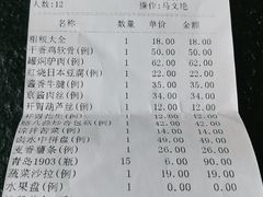 -凯鸽酒楼(操场城店)