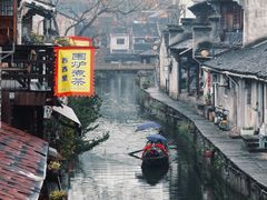 -绍兴书圣故里景区