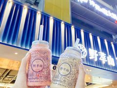 心动水蜜桃草莓-野萃山·潮汕厚果汁(十亩地店)