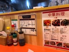 -拉面莊夢語＆中华料理八椿