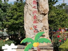 -静之湖度假区