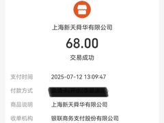 -新天世纪中餐厅