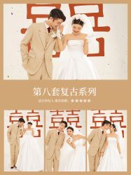 -水晶之恋婚纱摄影(北京总店)