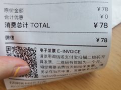 -FUNK & KALE BY WAGAS(长宁尚嘉)